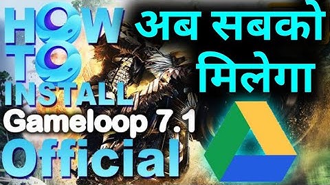 Gameloop 7.1 drive link. Sabko milega!! #gameloop #SkBattle