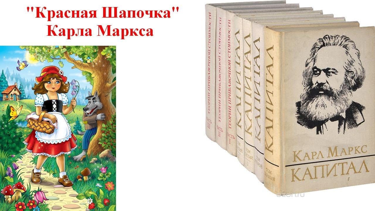 Осаго на карла маркса