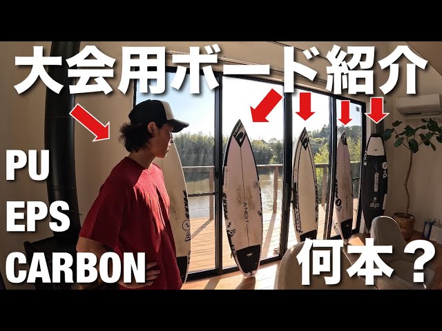 Pro使用ボード 5'7\