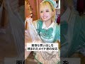 【メイドカフェの日常】コンカフェ店長の本音 #日常 #shorts #バイト #コンカフェ