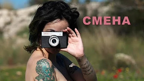 Smena 8M quick review CMEHA 8M