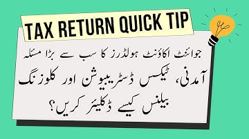 How to Declare Joint Bank Account Balance in Wealth Statement| Income Tax Treatment of Joint Account