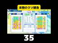 【栄冠ナイン】本物のクソ雑魚