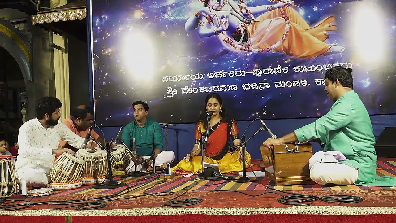 Angaladolu Ramanadida Bhajan By SriLakshmi Belman