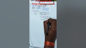 😇If P= Cosec ∅+Cot ∅ Prove Cos ∅=(P²-1/P²+1) #viral #shorts #trigonometry #viralvideo #youtubeshorts