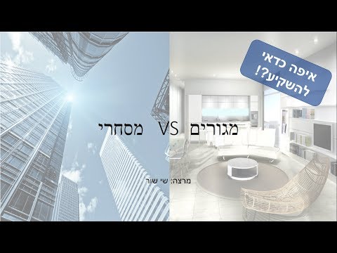 וִידֵאוֹ: כיצד אוכל לקבל את רישיון הנדל