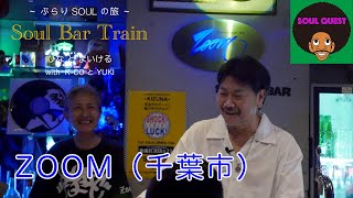 千葉県のクラブ・ディスコ・DJバー。夜に音楽を楽しめるお店を紹介