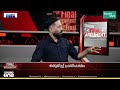 ​​'ഗ്യാനേഷ്, It is done bro!'; രണ്ട് മുദ്രാവാക്യം വിളിച്ച് പിരിഞ്ഞുപോകുന്ന സമരകാലം കഴിഞ്ഞു