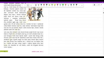 Social Studies | Unit 1 Chapter 3: Unity in Diversity (Bibidhata Ekata) | Class 10 SEE Preparation
