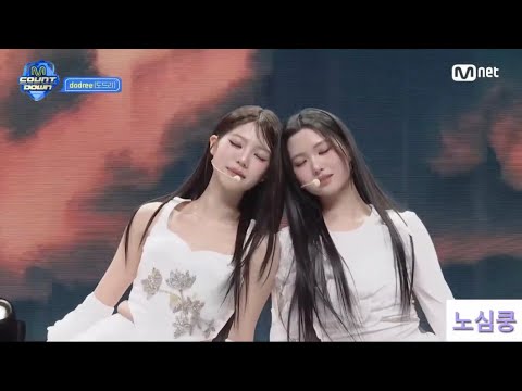 dodree(도드리)-꿈만 같았다 교차편집(stagemix)