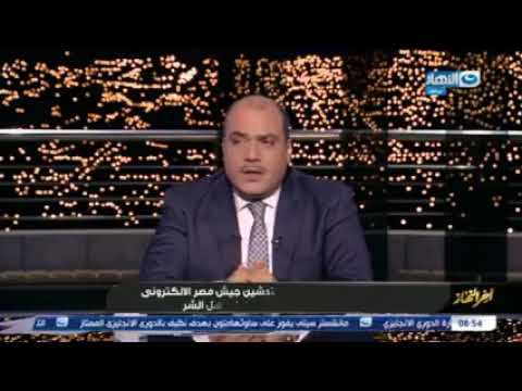 شاهد إعتذار الإعلامي محمد الباز علي ماحدث في برنامجه من تطاول د أحمد مصطفي علي آل الشحات 