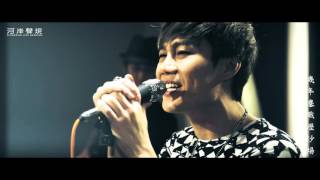「河岸聲現RiversideLiveSession」系列現場直播 2015/11/8 節目 : 馬蹄幫