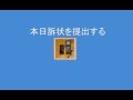架空請求　（株）近藤リサーチ　現金書留で送金させる