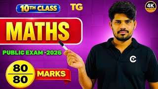 10th maths public exam paper 2026 🔥| 80/80 marks పక్కా | chaitu7 | chaituixx7 