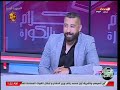ك عفت نصار يلقن المعلق أيمن الكاشف أقوى درس قاسي بعد وصلة غزل في الأهلي