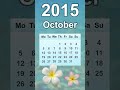 October 2015 Calendar
