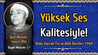 Mustafa İsmail'i Canlı Dinliyor Gibi Hissedeceksiniz.. | Duha Suresi 1969 • Segah Makamı 🎶