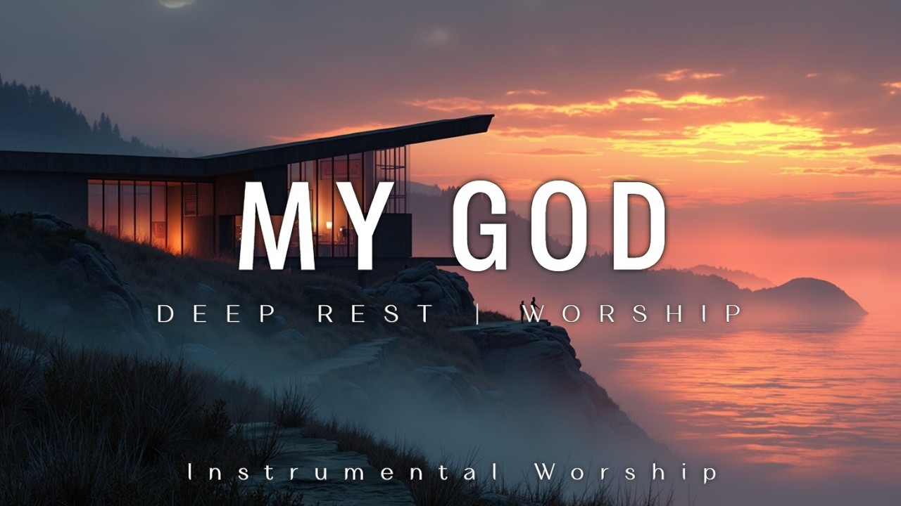 МОЙ БОГ - Помазанное поклонение ~ Музыка для ежедневной молитвы