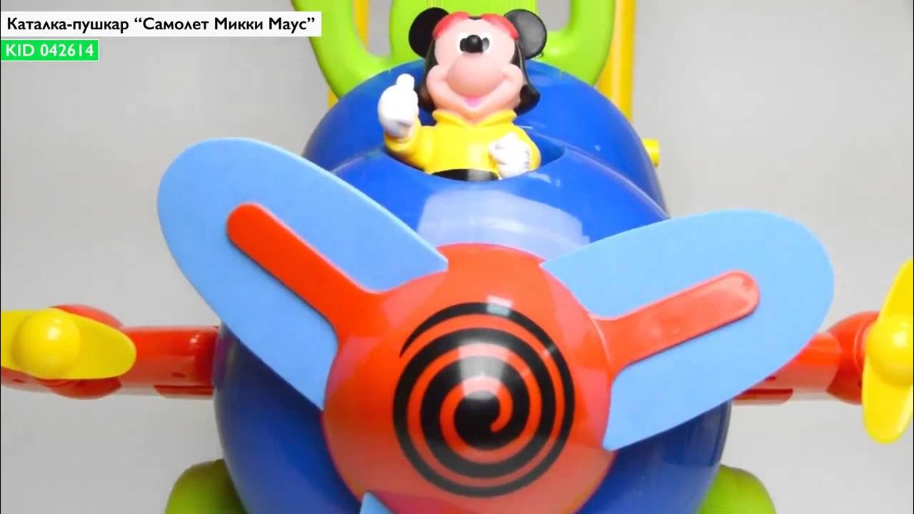 Каталка пушкар Самолет Микки Маус, KID42614, Kiddieland, Игроландия ...