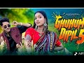 Guhum dipil 5 // jondra dipil dipil te Ashok tudu new santhali song