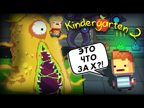 Видео: ЭТО КОНЕЦ... Я НАШЕЛ СЕКРЕТНЫЙ ПОДВАЛ ➲ АДСКИЙ ДЕТСКИЙ САД 2 #8 ➲ Kindergarten 2 #8 Прохождение