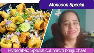 Cut Mirchi Bhajii Chaat | मिर्ची भजिया चाट | Green chilli fritters |Monsoon recipe|mirchi bhajiya