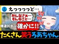 【一時お休み中】リスナーと無限に楽しそうなろあちゃんまとめ 総集編【海月雲ろあ/切り抜き】#海月雲ろあ #ろありー #ろあるーむ