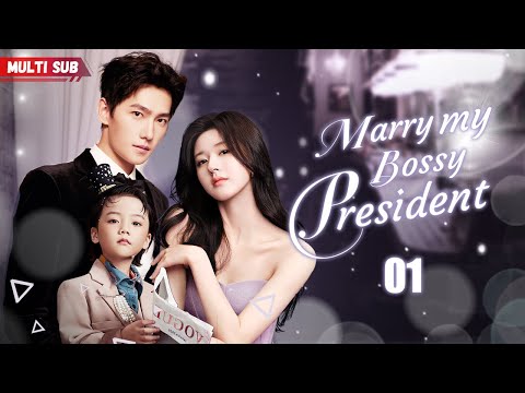 Marry My Bossy President💖EP01 | #xiaozhan #zhaolusi #yangyang | Pregnant Bride's Fate Changed by CEO