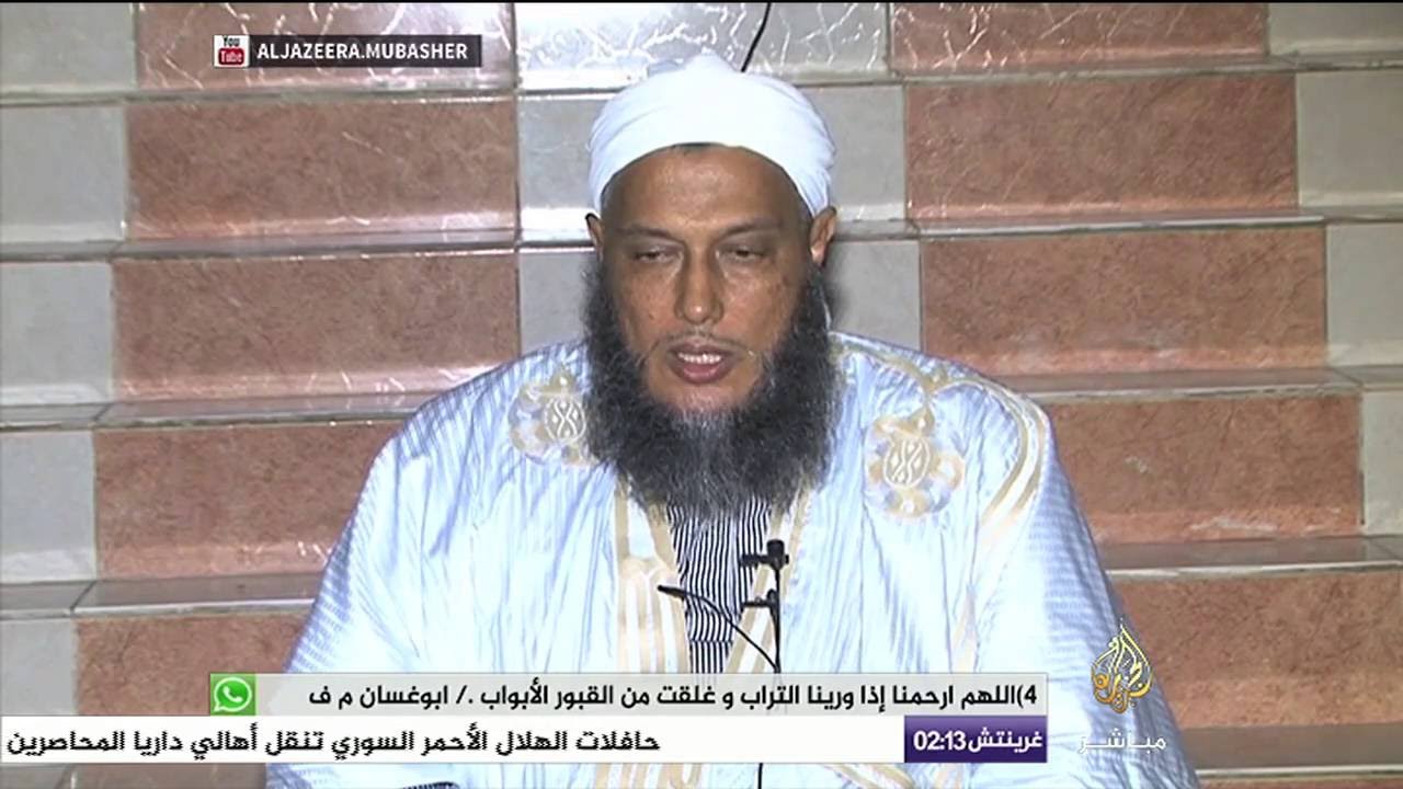 محاضرة للشيخ محمد الحسن الددو حول فضل "عشر ذي الحجة"
