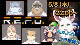 「R.E.P.O」コラボ！