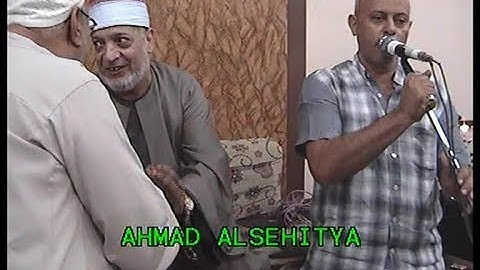 الشيخ محمد محمد المريجى سورة الفرقان تفهنا العزب 29 10 2019 تسجيلات احمد السحيتى 01281715735
