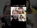 誕生日会で女装する為にメイク教えてもらってたけど難しい😂 #配信 #メイド