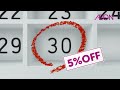 6月30日イオンお客さま感謝デー【30秒篇】