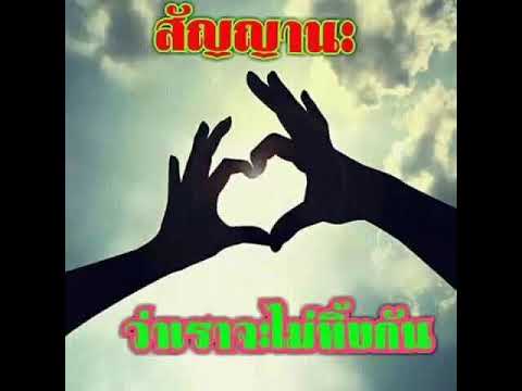 คิดถึง ..บอยพีกเเมคเกอร์
