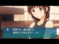 【アマガミ】 #16梨穂子は彼女だから(桜井 梨穂子編)