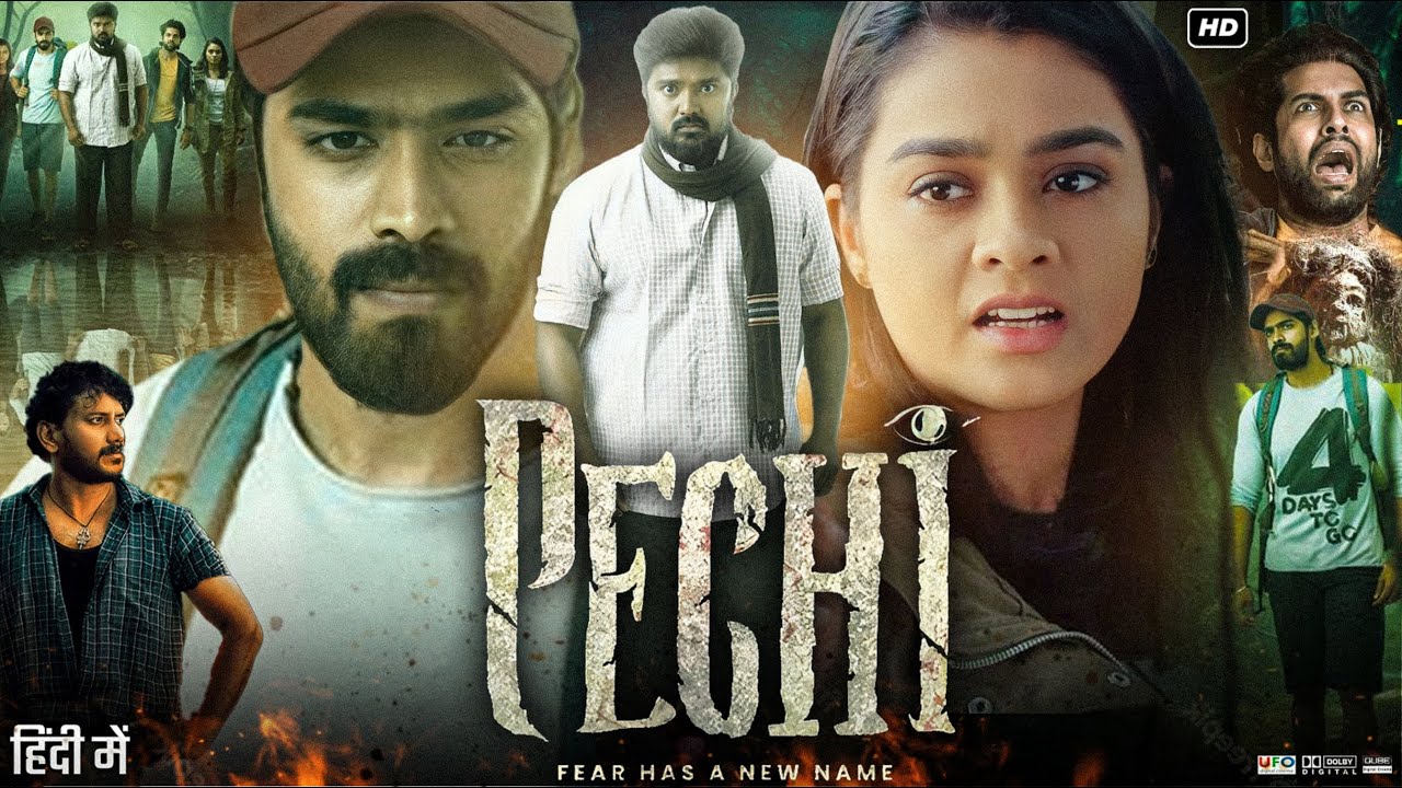 Pechi Movie | Gayathrie | Bala Saravanan | Preethi Nedumaran | Story Explanation, Review & Facts