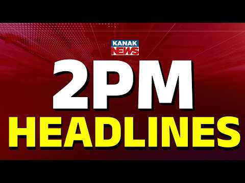 ଦ୍ୱି-ପହର 2ଟାର ବଡ଼ ଖବର | 2PM Headlines | 28th JUNE 2026 | Odia News | Breaking News | Kanak News
