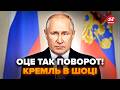 ⚡️У Путіна КАТАСТРОФА! Грошей НЕМА: екстрене ЗВЕРНЕННЯ до Москви. Ось що ВИКРИЛИ у Луганську: РФ виє