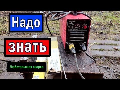 Почему липнут электроды ? / Сварочный аппарат / Электроды / Сварка ММА / тест КАВ