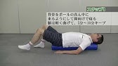仙腸関節 腰痛 Youtube 仙腸関節 腰痛 Youtube