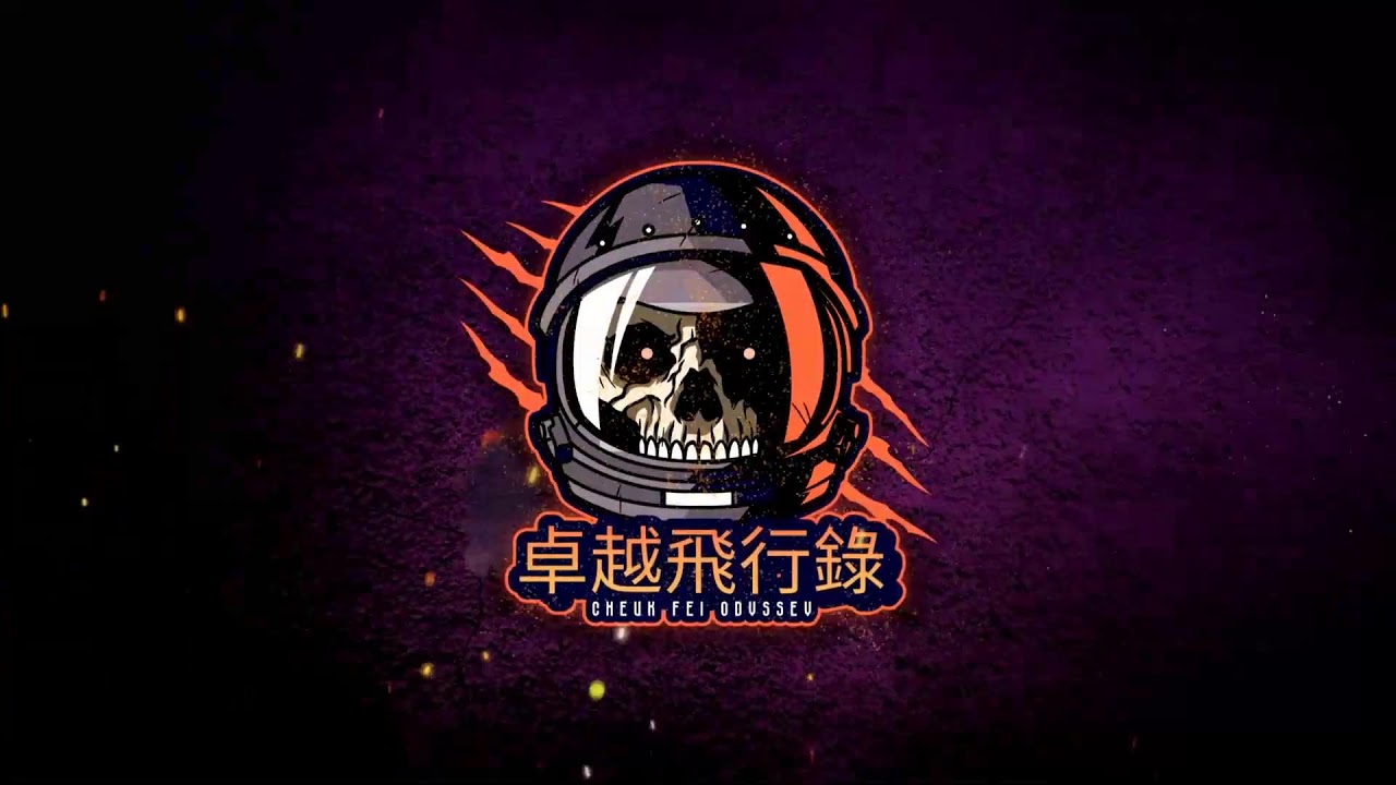 《卓越飛行錄》 2026/08/20 - 馬來西亞女殭屍(Pontianak),第四維度?