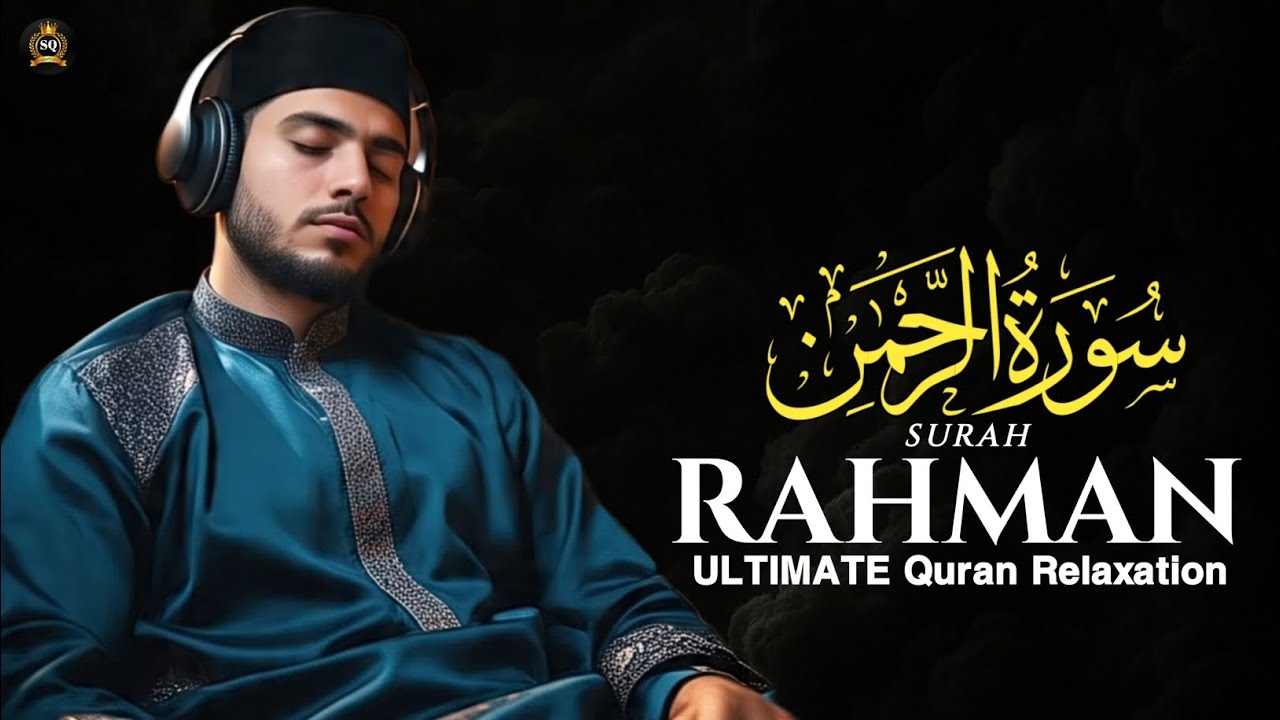 Most Beautiful Surah Rehman Recitation Feel The Power OF The Quran