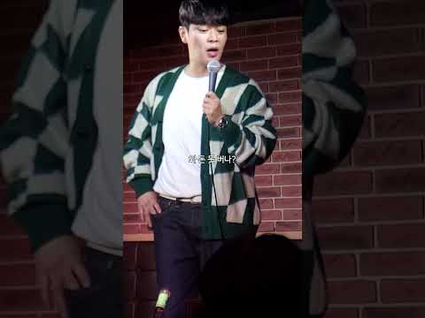 단단하지 못한 커플