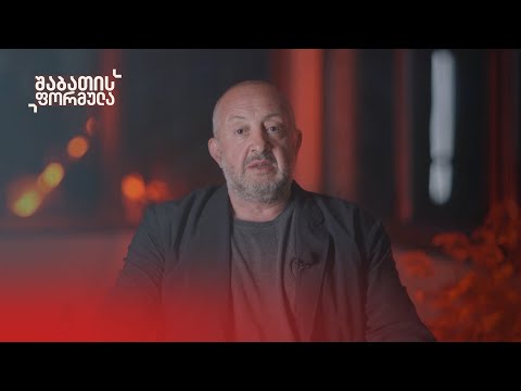 შემოდგომაზე წინადადების მეორე ნაწილი იქნება - რუსეთი არის ჩვენი პარტნიორი — მარგველაშვილი