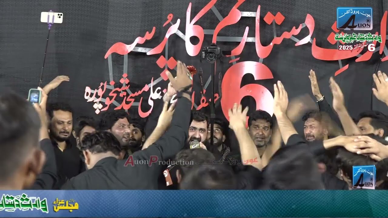 Shahadat Shahzada e Qasim(as) || 6 Safar 2025 || Zakir Ghulam Abbas Japa || Ali Masjid Sheikhpura