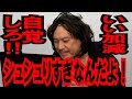 シュシュゆき切り抜き#01【しょんべん業界】【珍棒でいいのか？】【うん破王】