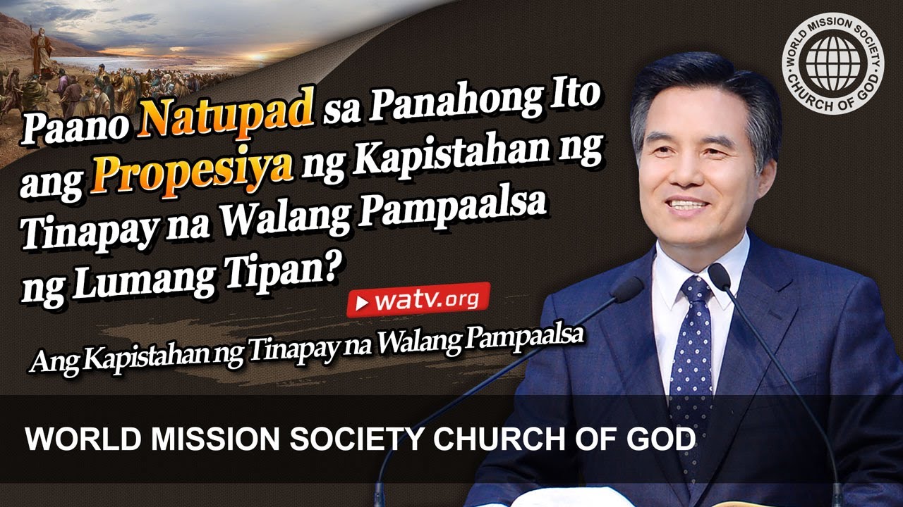 Ang Kapistahan ng Tinapay na Walang Pampaalsa | Iglesya ng Diyos