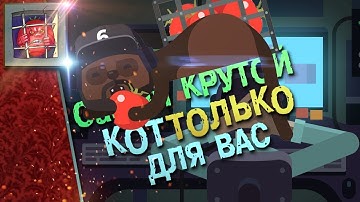 Симулятор специалиста по машинному обучению — while True: learn()