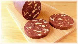 Кондитерская колбаса Кондитерская колбаса