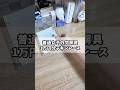 普通女子が選ぶ文房具1万円分チキンレース! #文房具 #文房具好きと繋がりたい